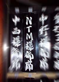 �m�s�l